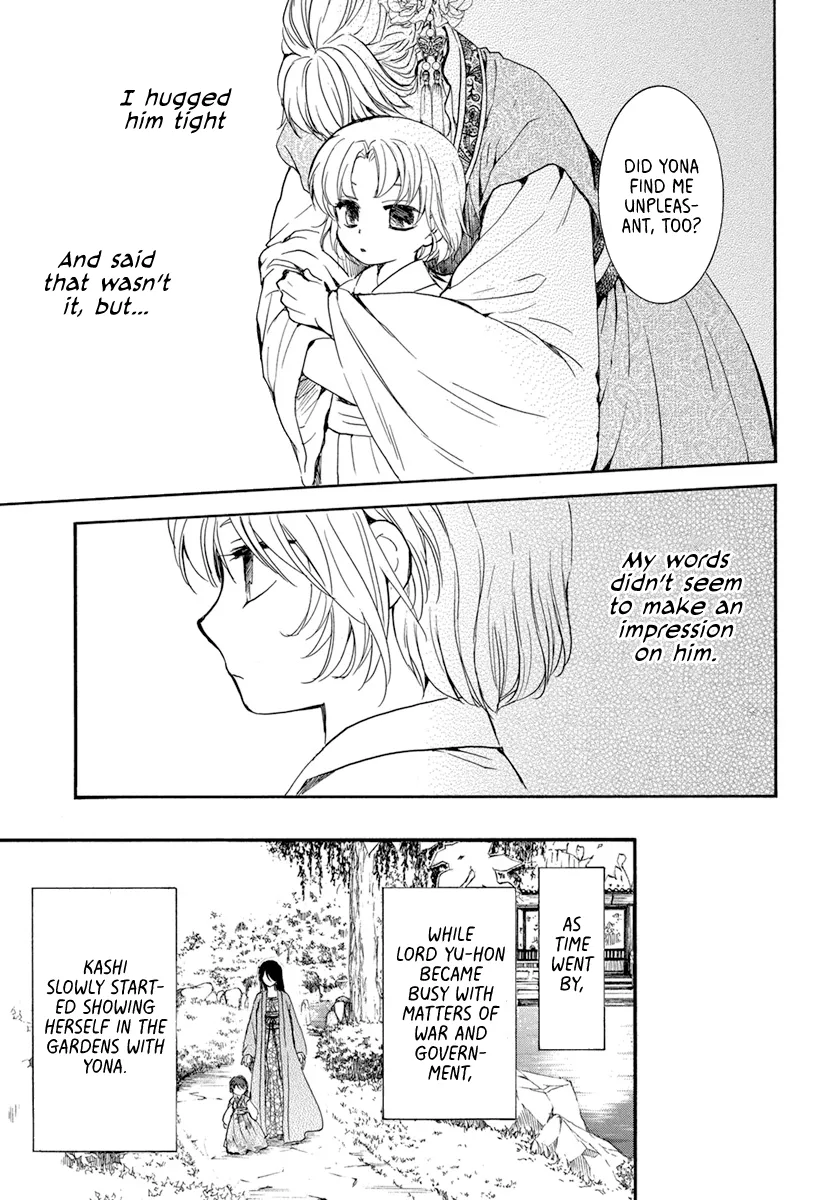 Akatsuki No Yona - Page 6