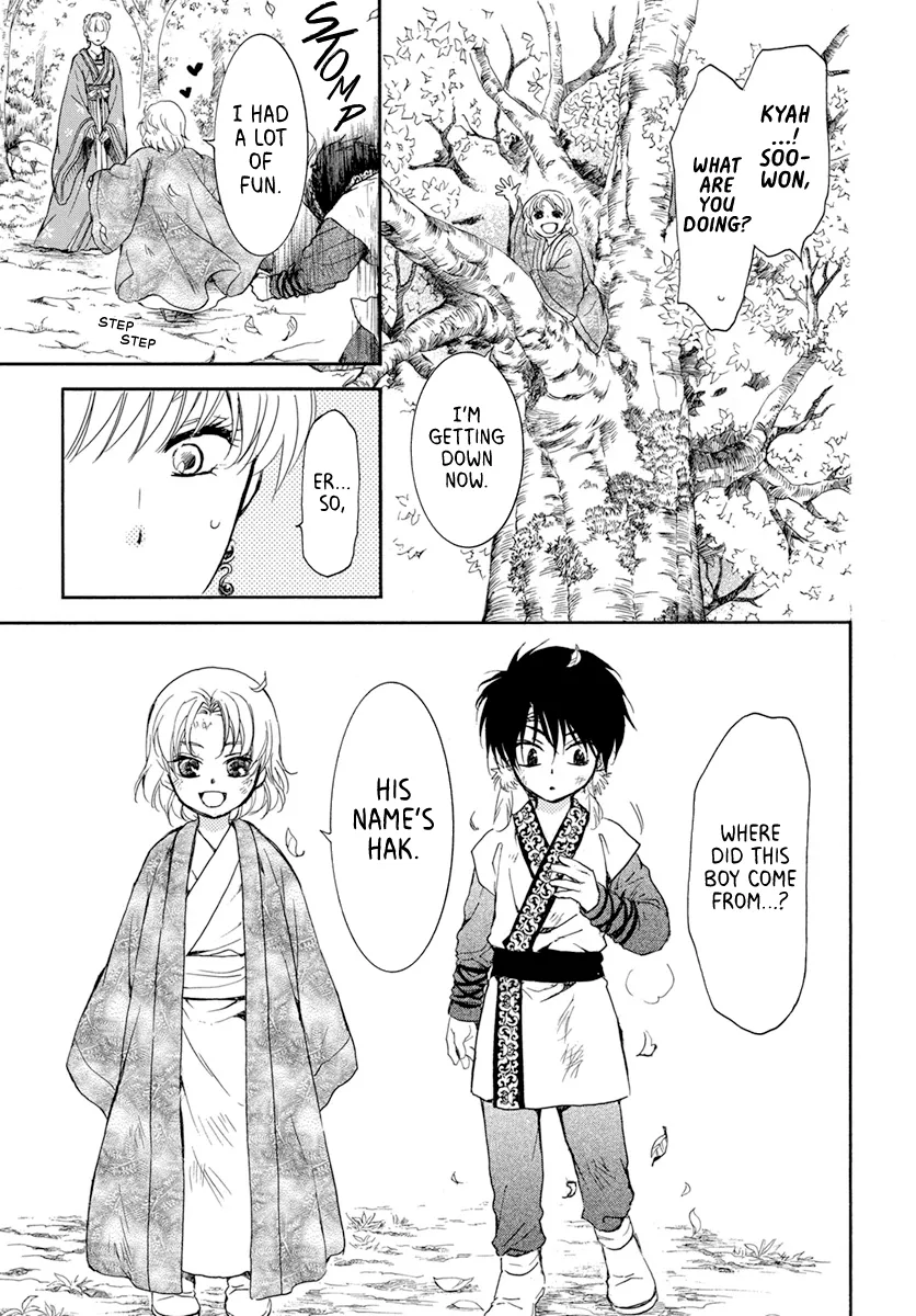 Akatsuki No Yona - Page 8