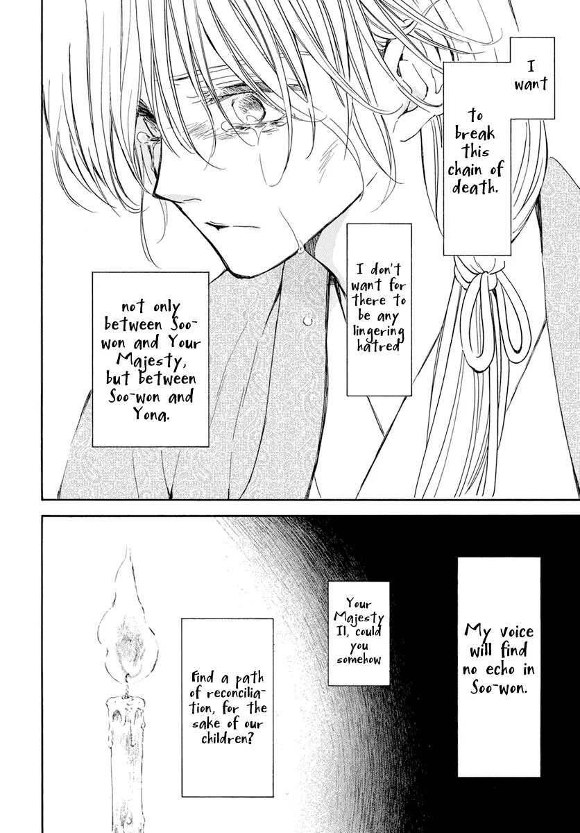 Akatsuki No Yona - Page 11