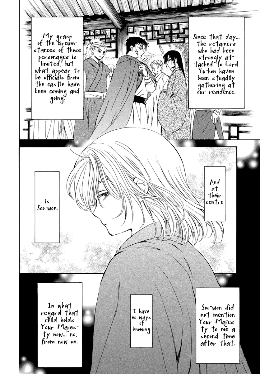 Akatsuki No Yona - Page 7