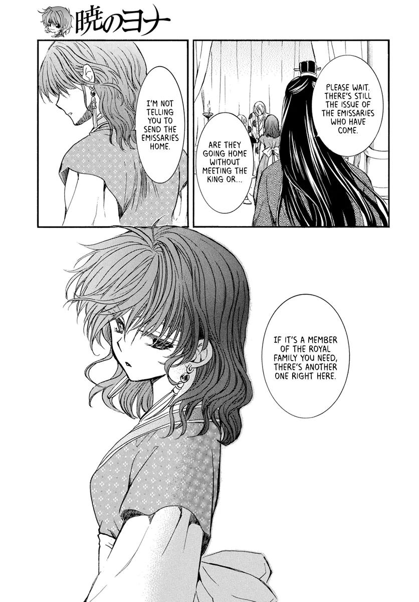 Akatsuki No Yona - Page 20