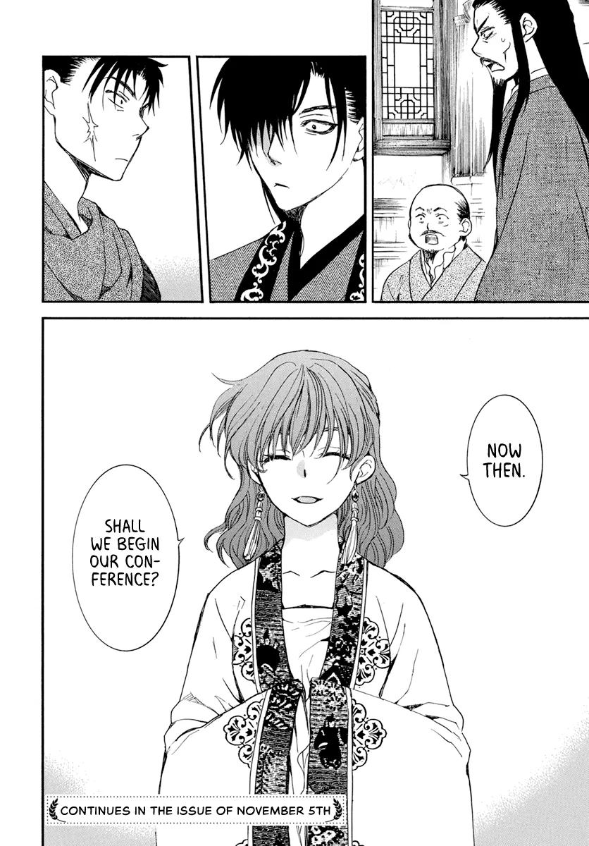 Akatsuki No Yona - Page 29