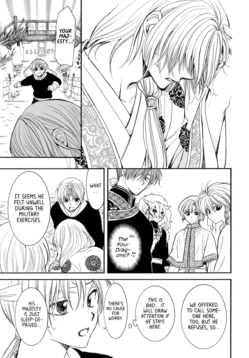 Akatsuki No Yona - Page 4