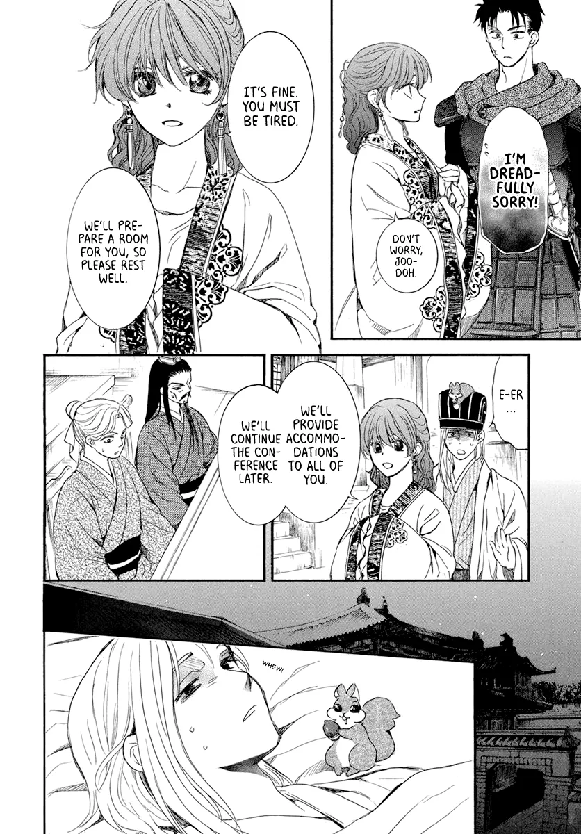 Akatsuki No Yona - Page 10