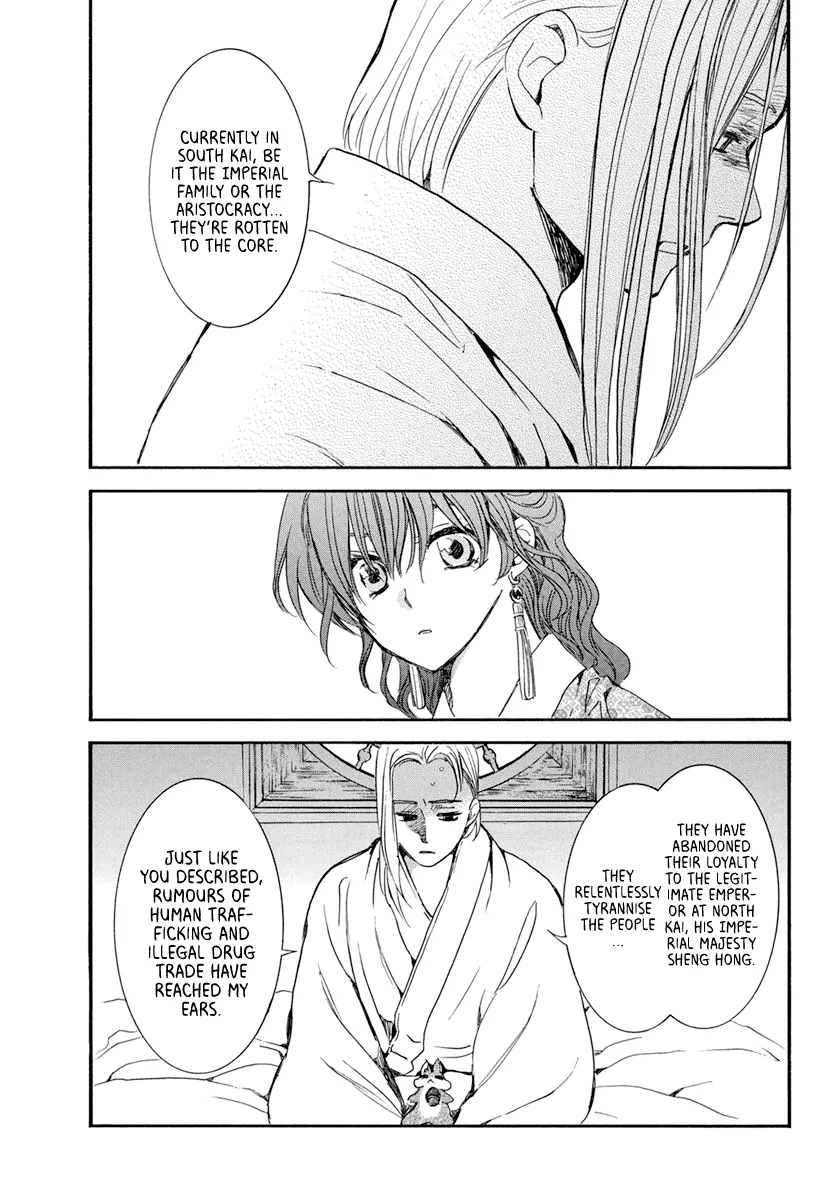 Akatsuki No Yona - Page 13