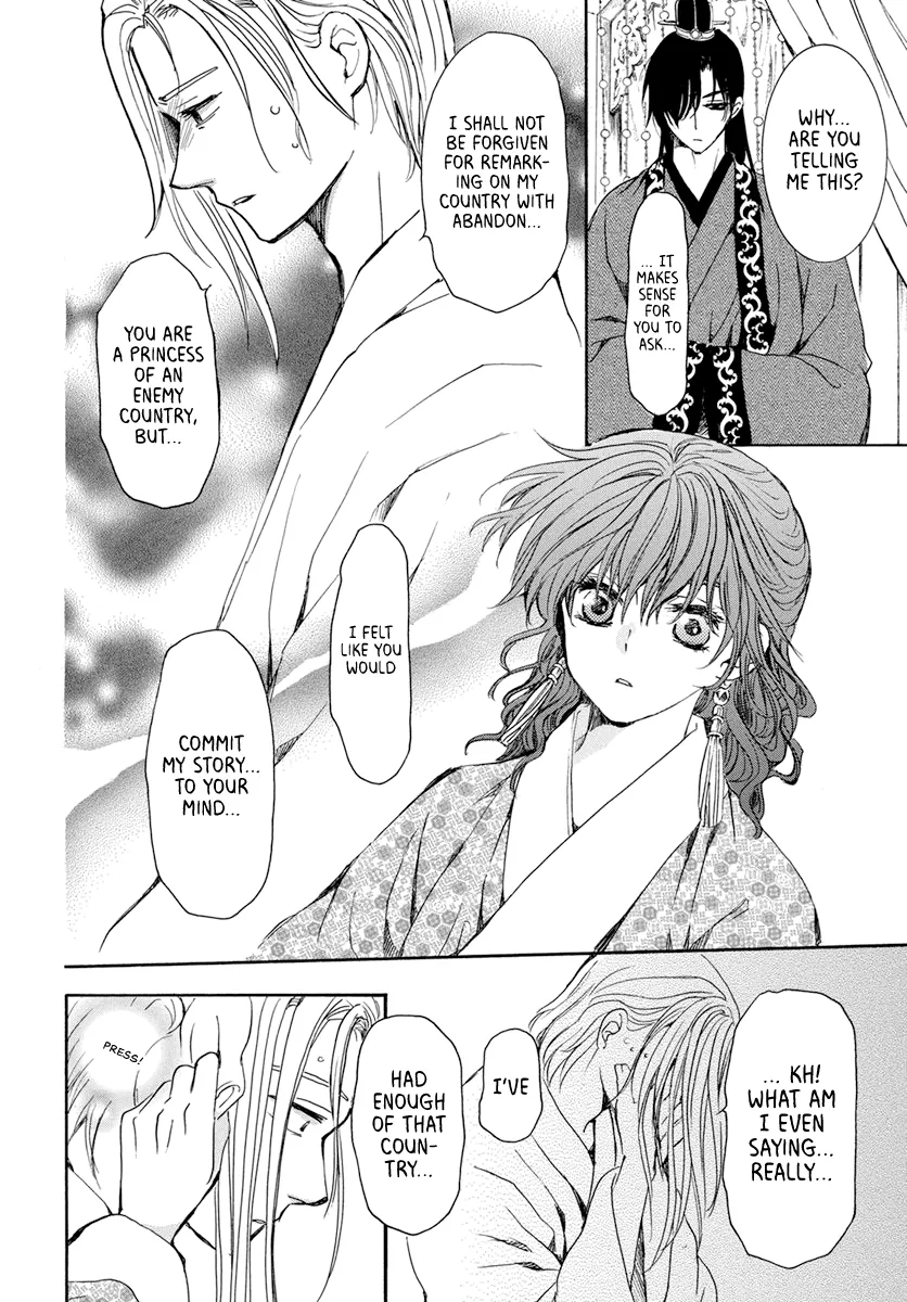 Akatsuki No Yona - Page 14