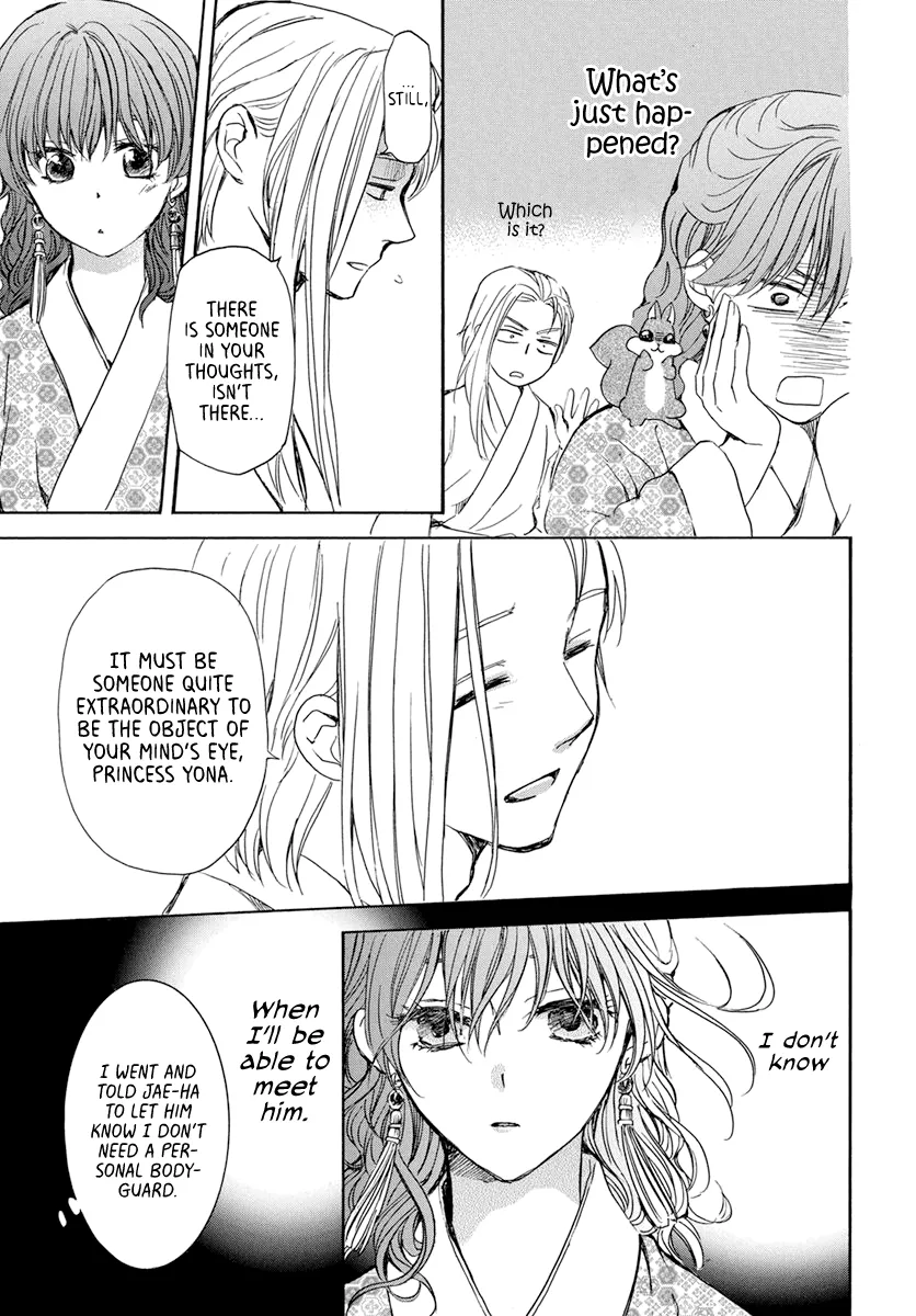 Akatsuki No Yona - Page 17