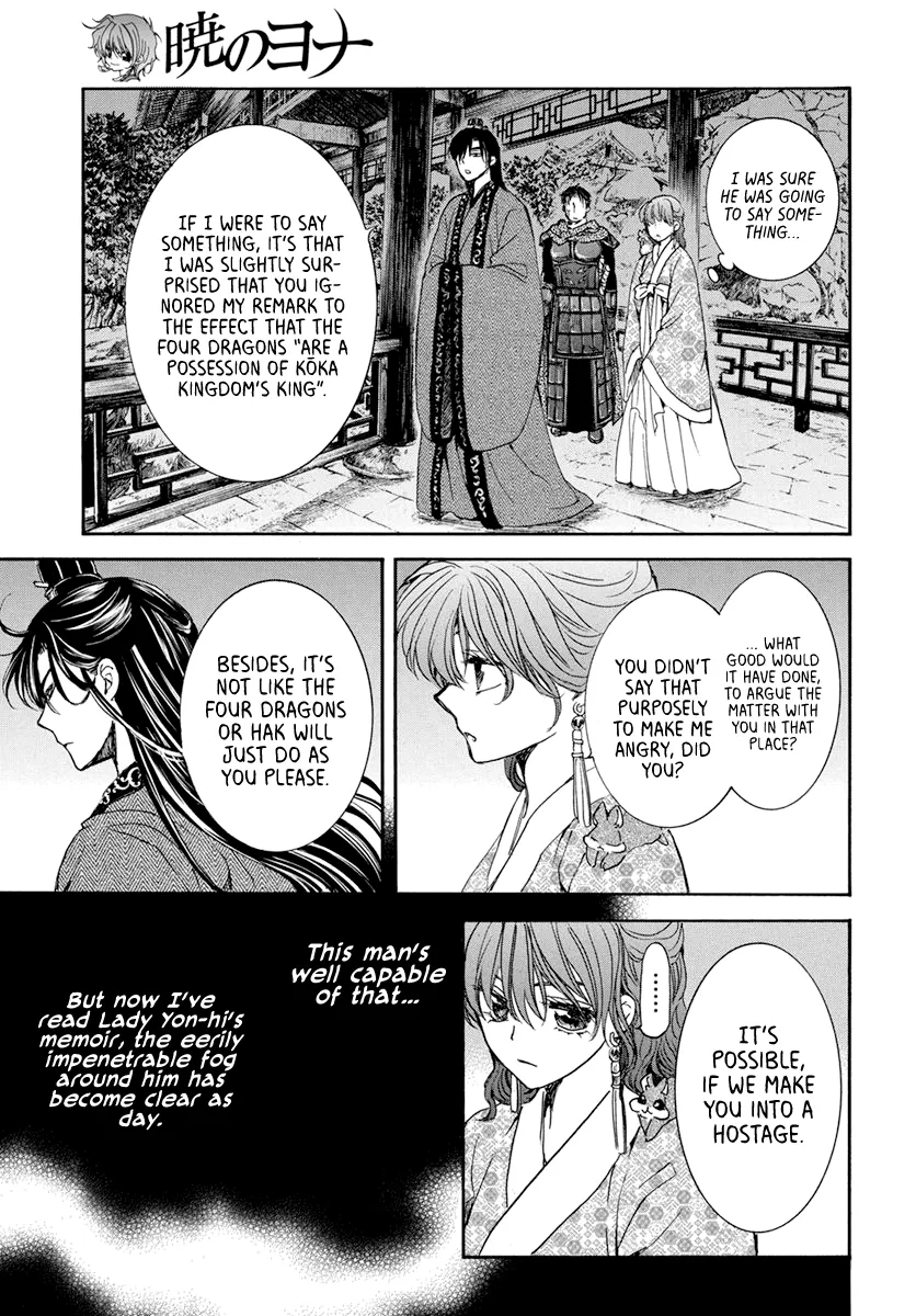 Akatsuki No Yona - Page 19