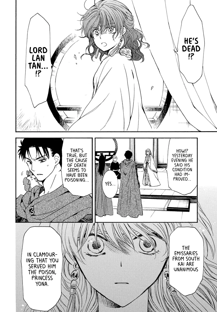 Akatsuki No Yona - Page 24