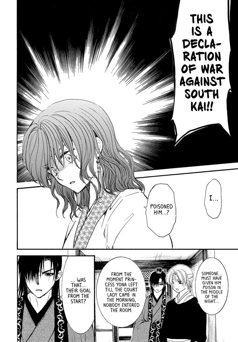 Akatsuki No Yona - Page 26