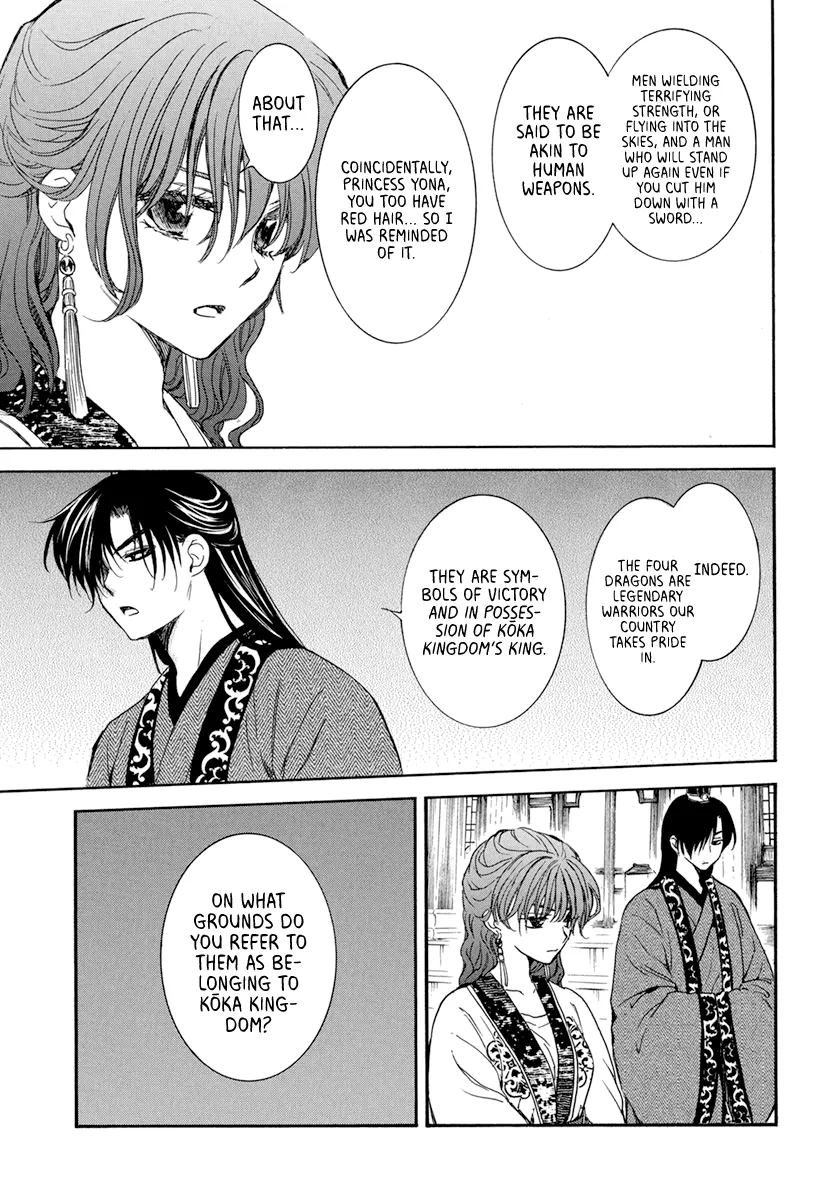 Akatsuki No Yona - Page 5