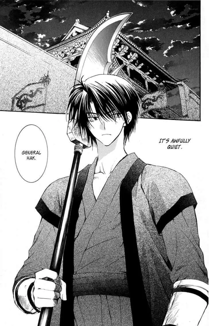 Akatsuki No Yona - Page 2