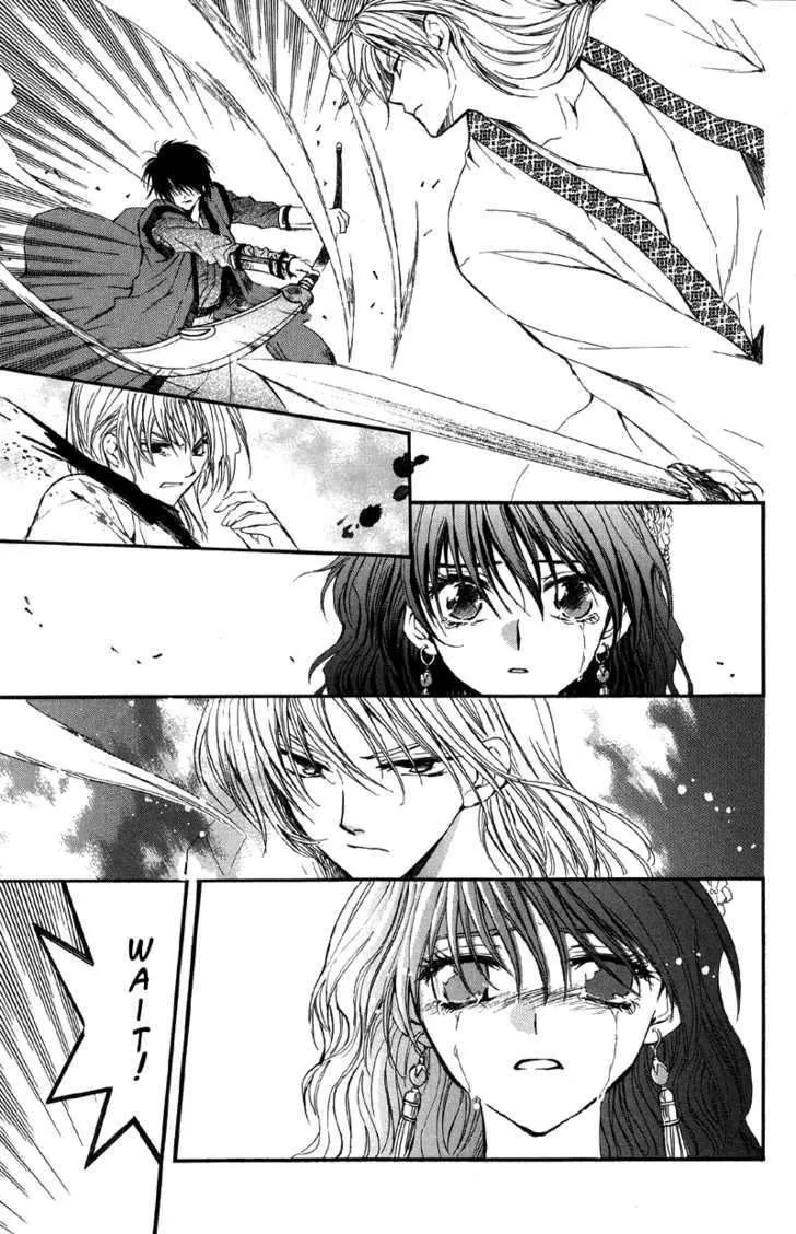 Akatsuki No Yona - Page 28