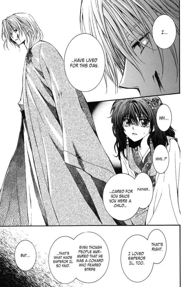 Akatsuki No Yona - Page 8