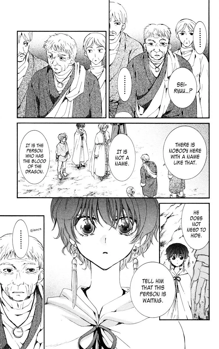 Akatsuki No Yona - Page 4