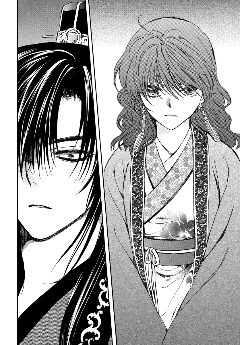 Akatsuki No Yona - Page 19