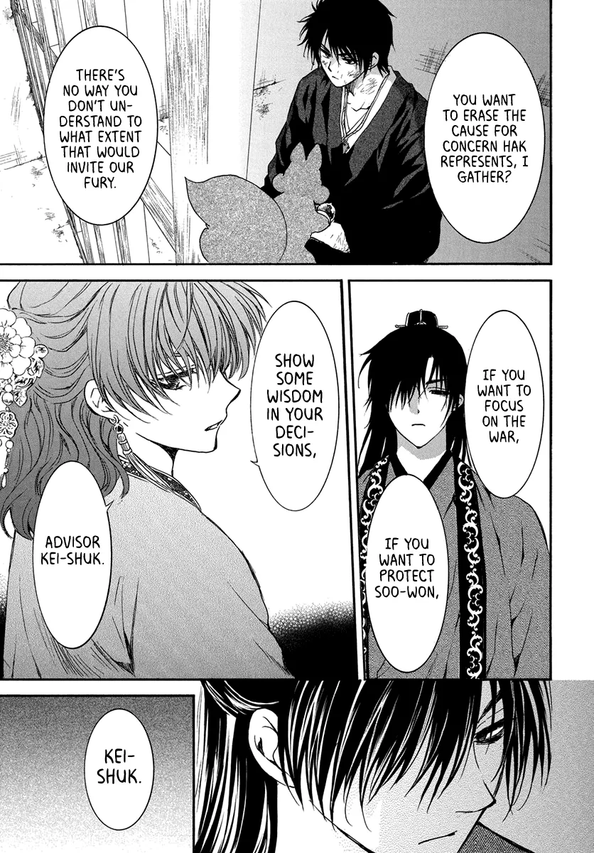 Akatsuki No Yona - Page 22