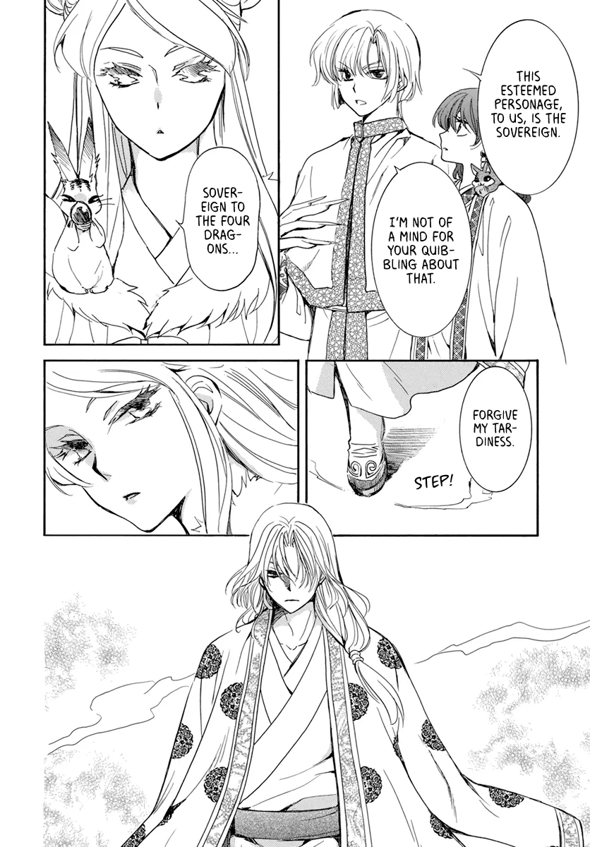 Akatsuki No Yona - Page 1