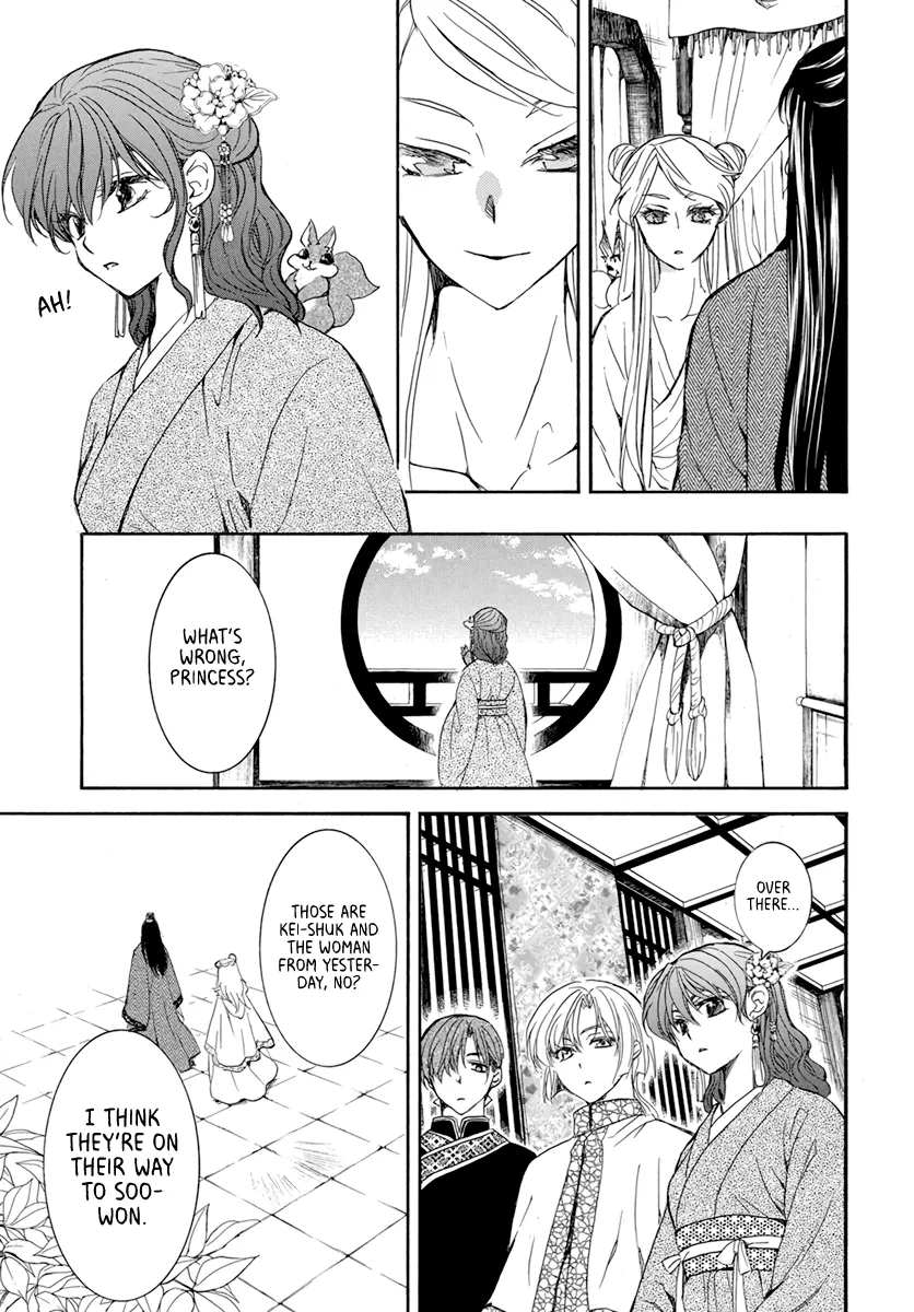 Akatsuki No Yona - Page 14