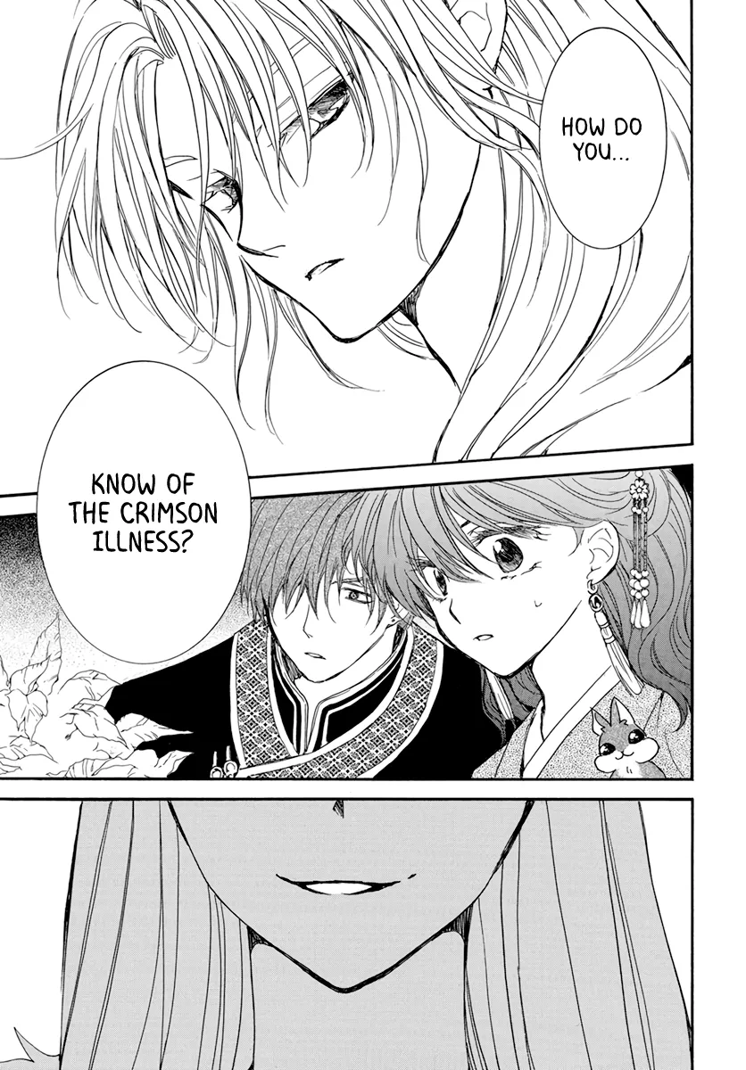 Akatsuki No Yona - Page 18