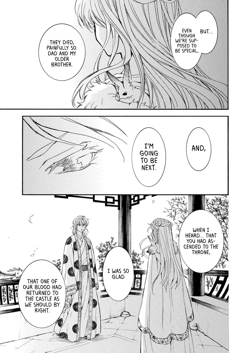 Akatsuki No Yona - Page 22