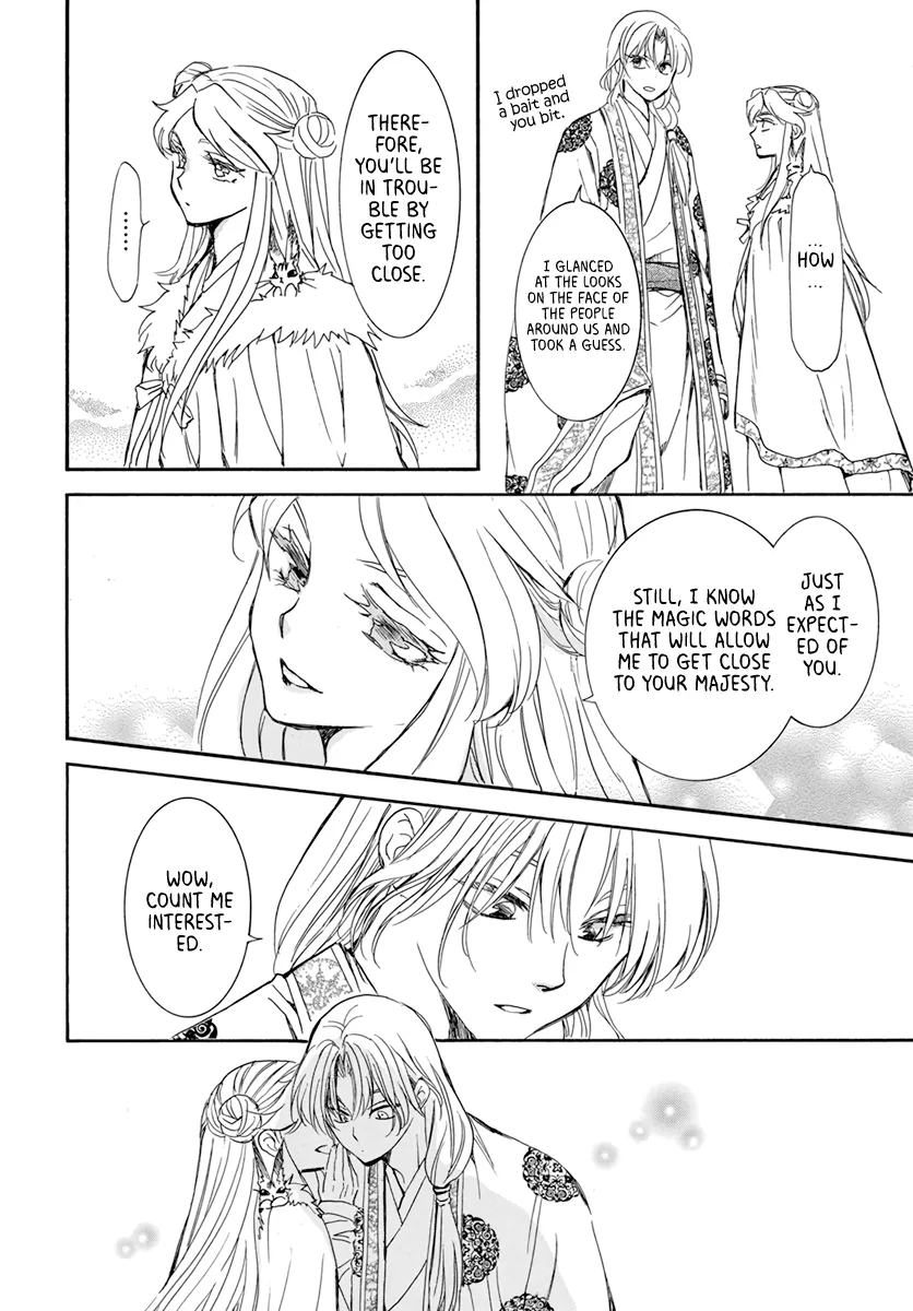 Akatsuki No Yona - Page 7