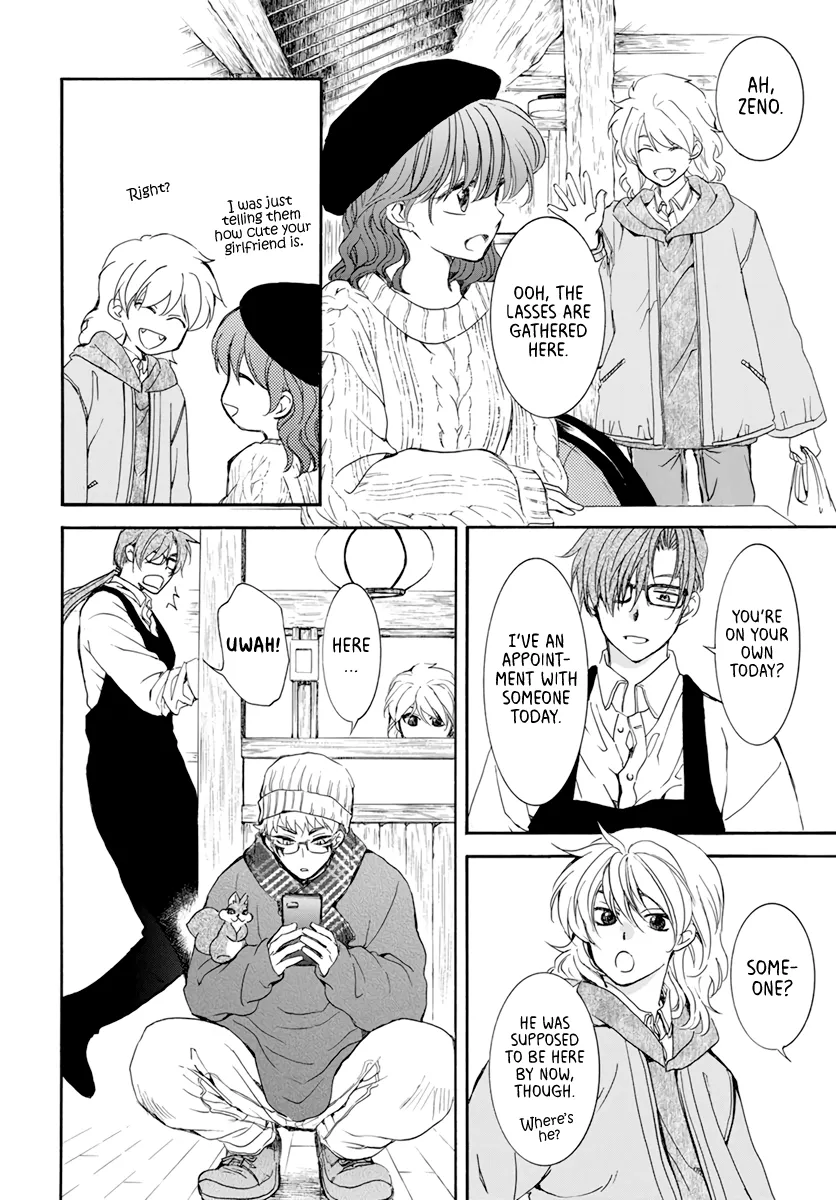 Akatsuki No Yona - Page 6