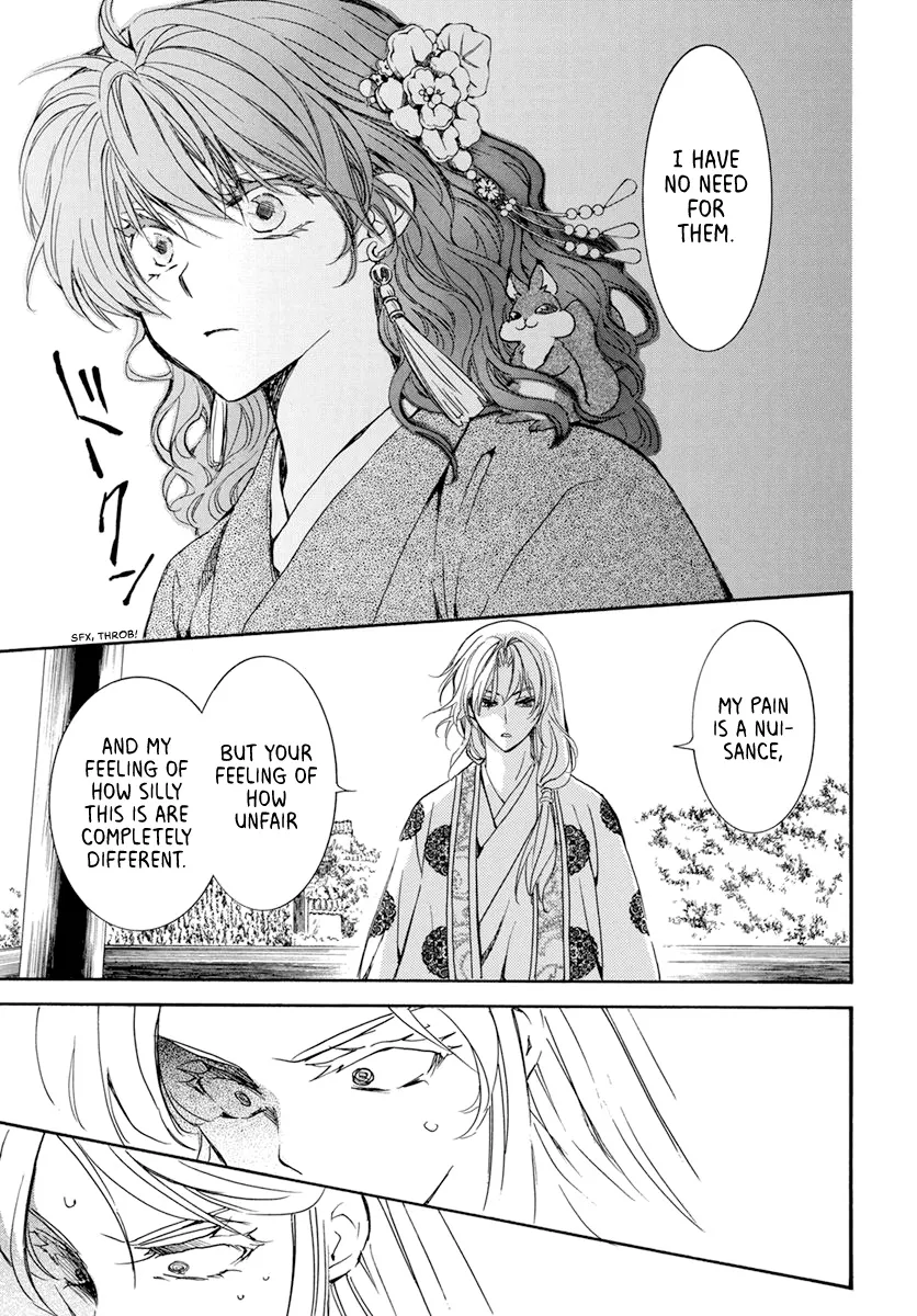 Akatsuki No Yona - Page 4