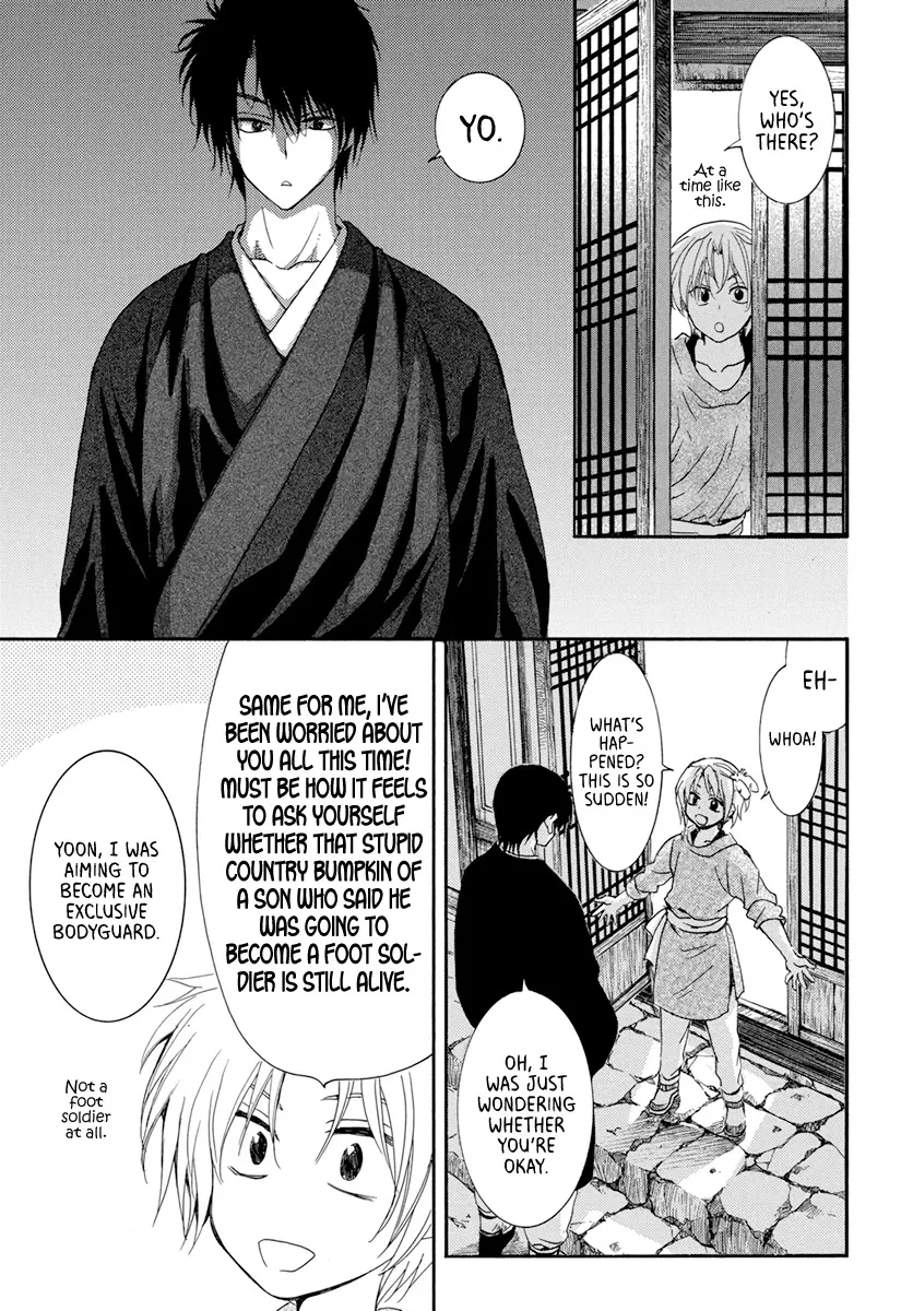 Akatsuki No Yona - Page 18