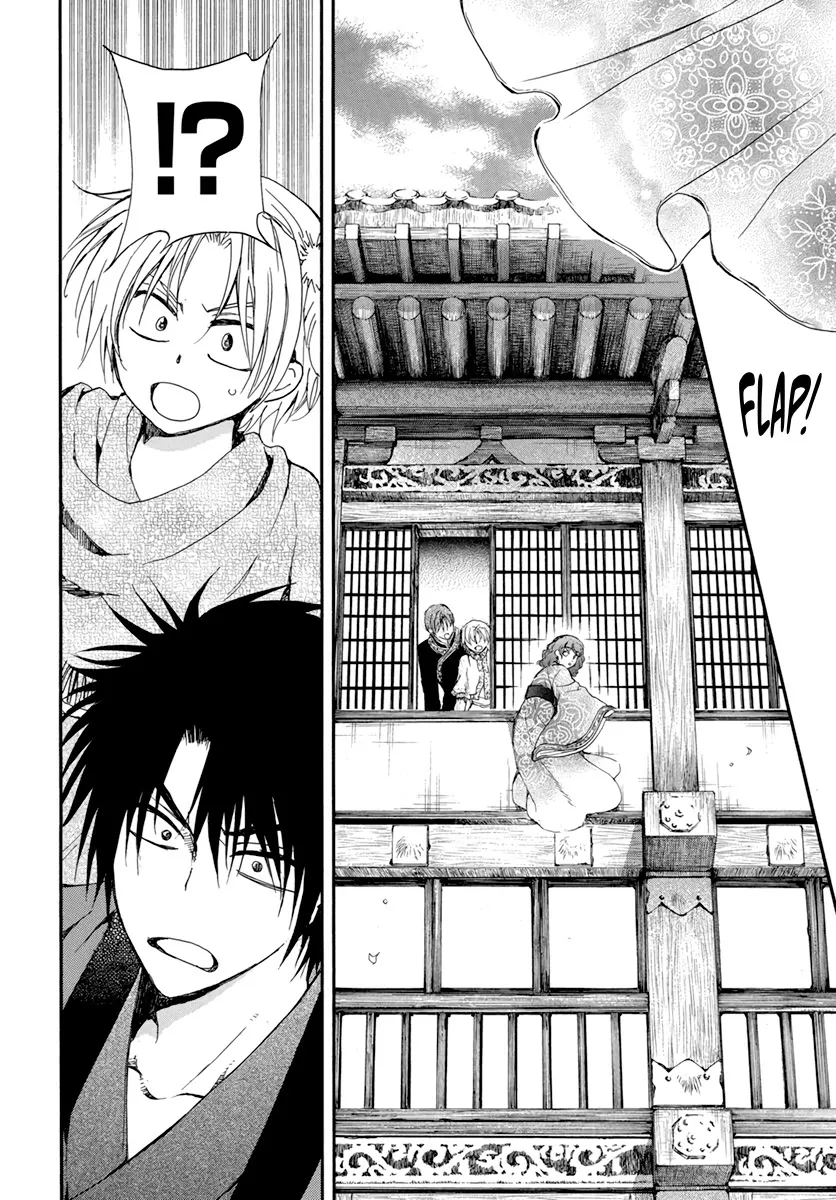 Akatsuki No Yona - Page 23