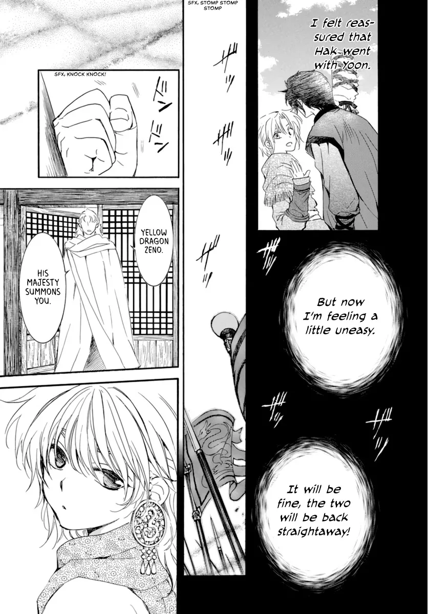 Akatsuki No Yona - Page 12