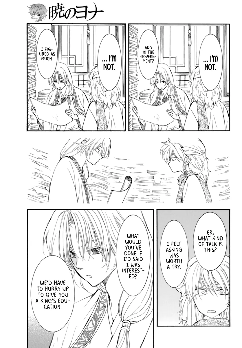 Akatsuki No Yona - Page 16