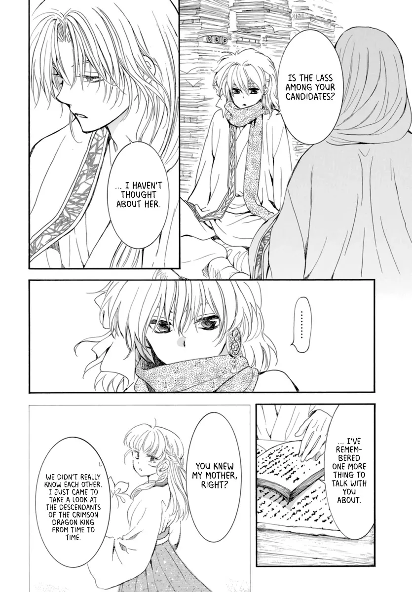 Akatsuki No Yona - Page 19