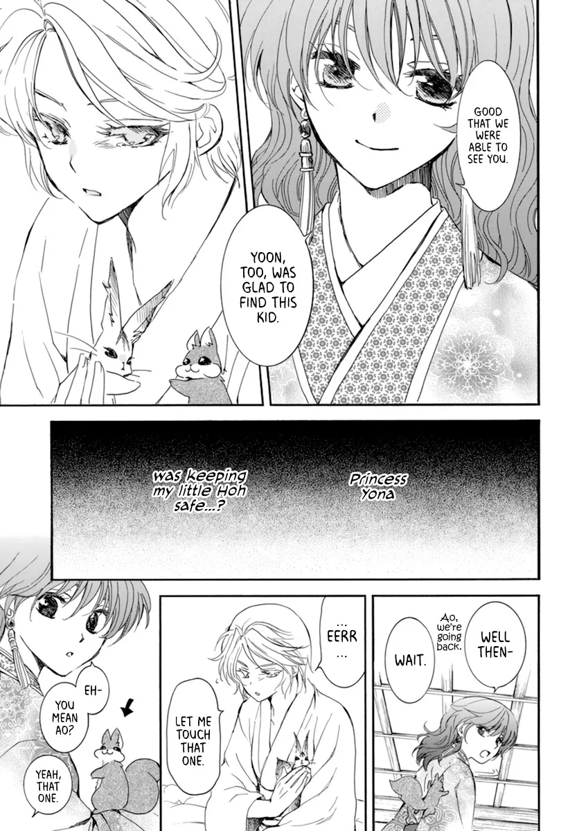 Akatsuki No Yona - Page 4