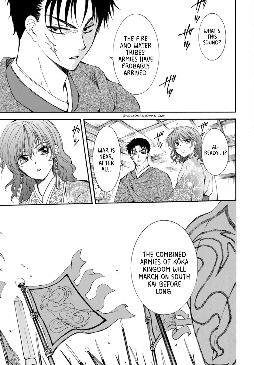 Akatsuki No Yona - Page 6