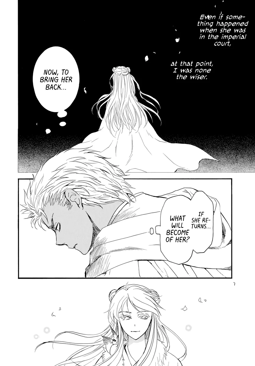 Akatsuki No Yona - Page 13