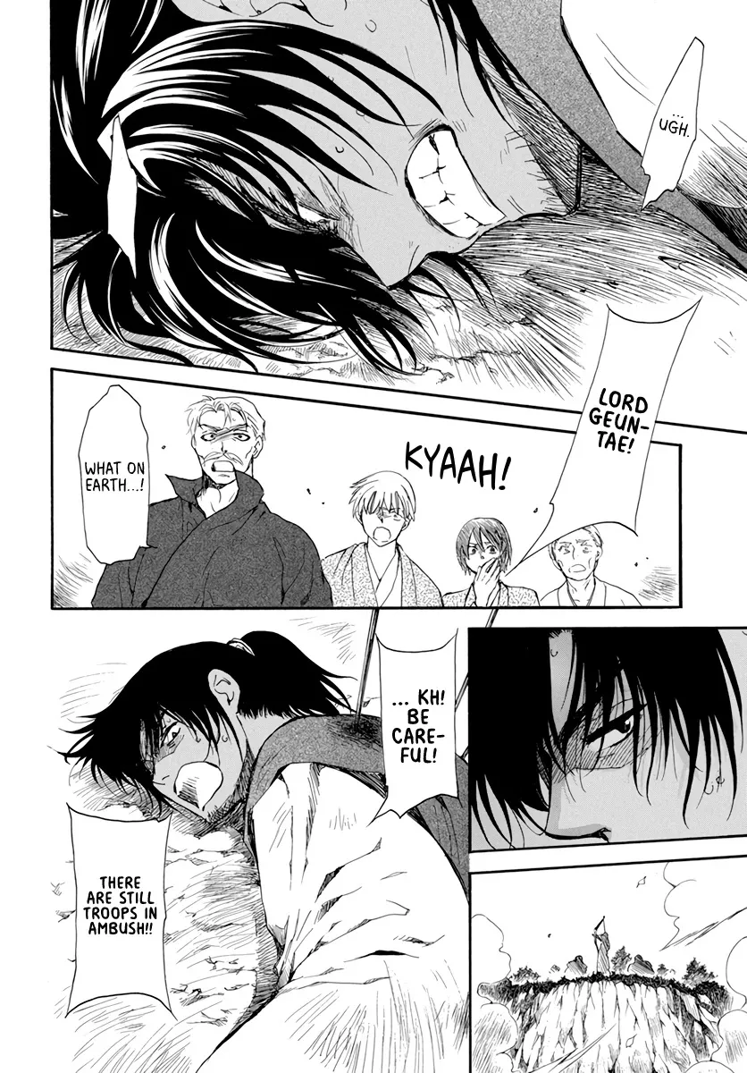 Akatsuki No Yona - Page 25