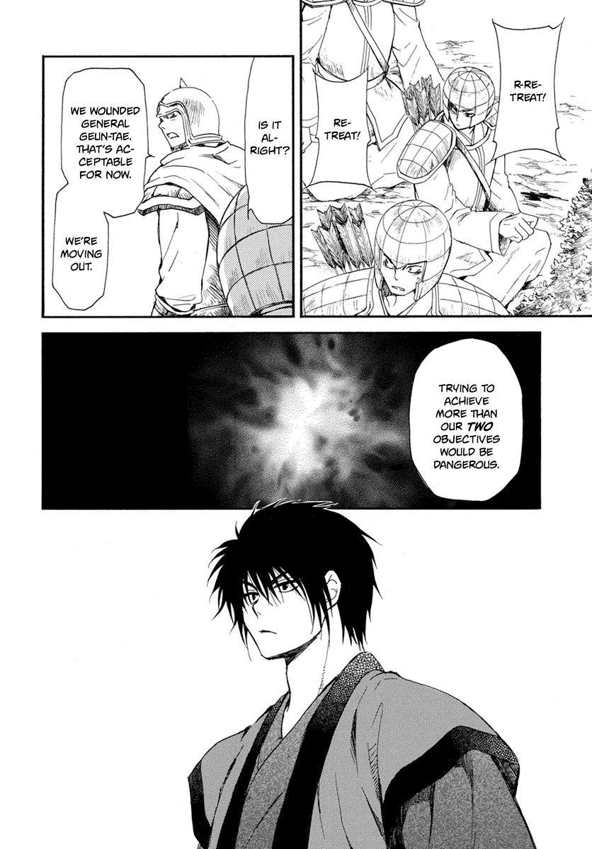 Akatsuki No Yona - Page 13