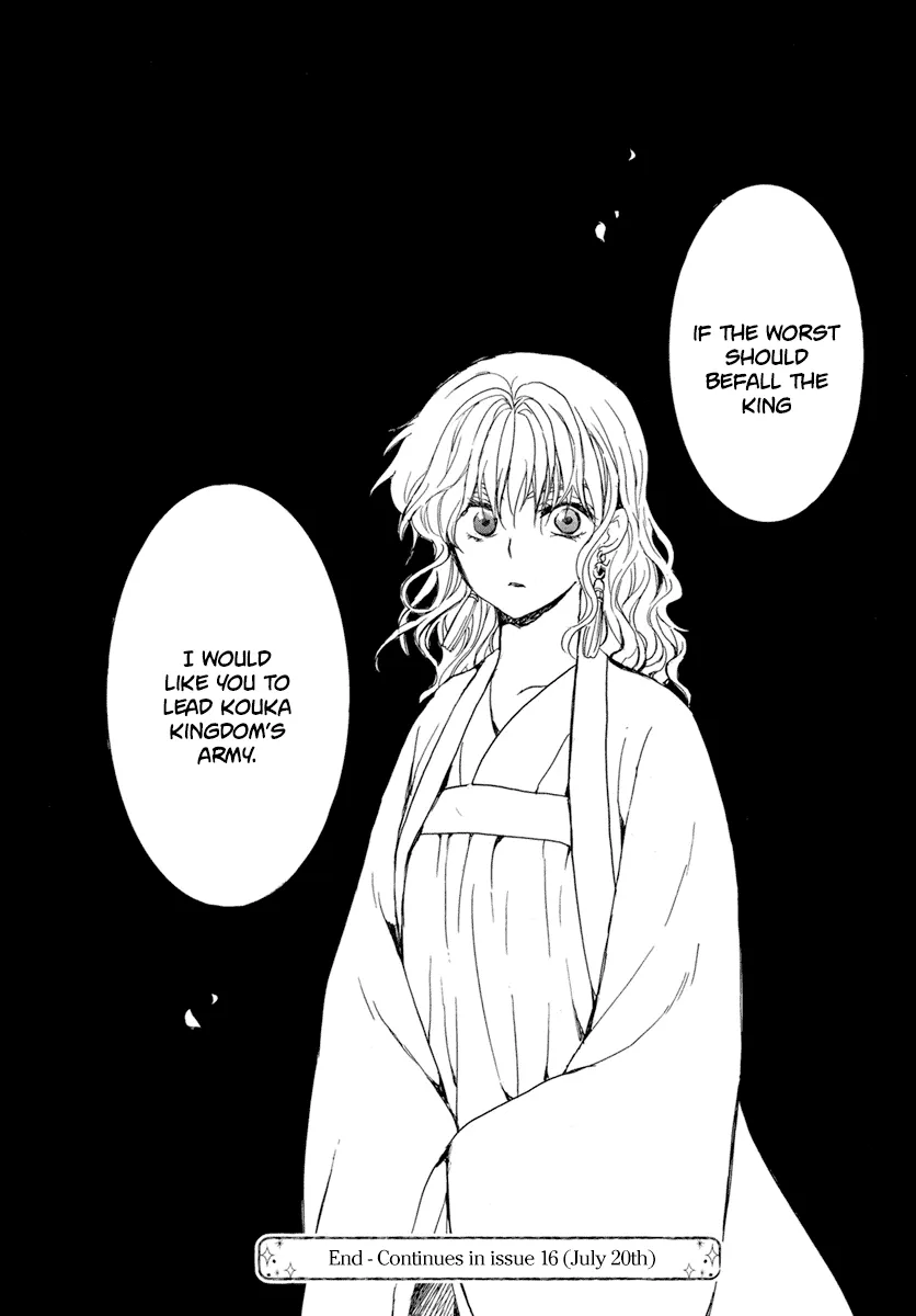 Akatsuki No Yona - Page 31