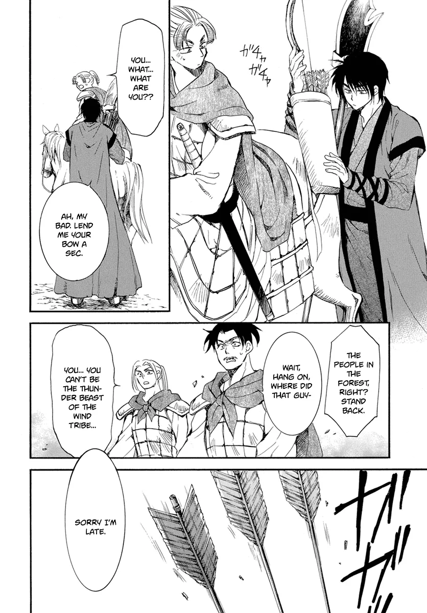 Akatsuki No Yona - Page 5