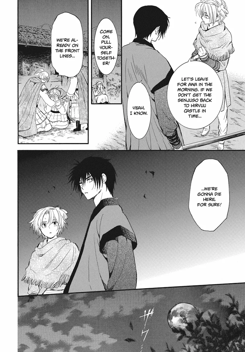 Akatsuki No Yona - Page 11