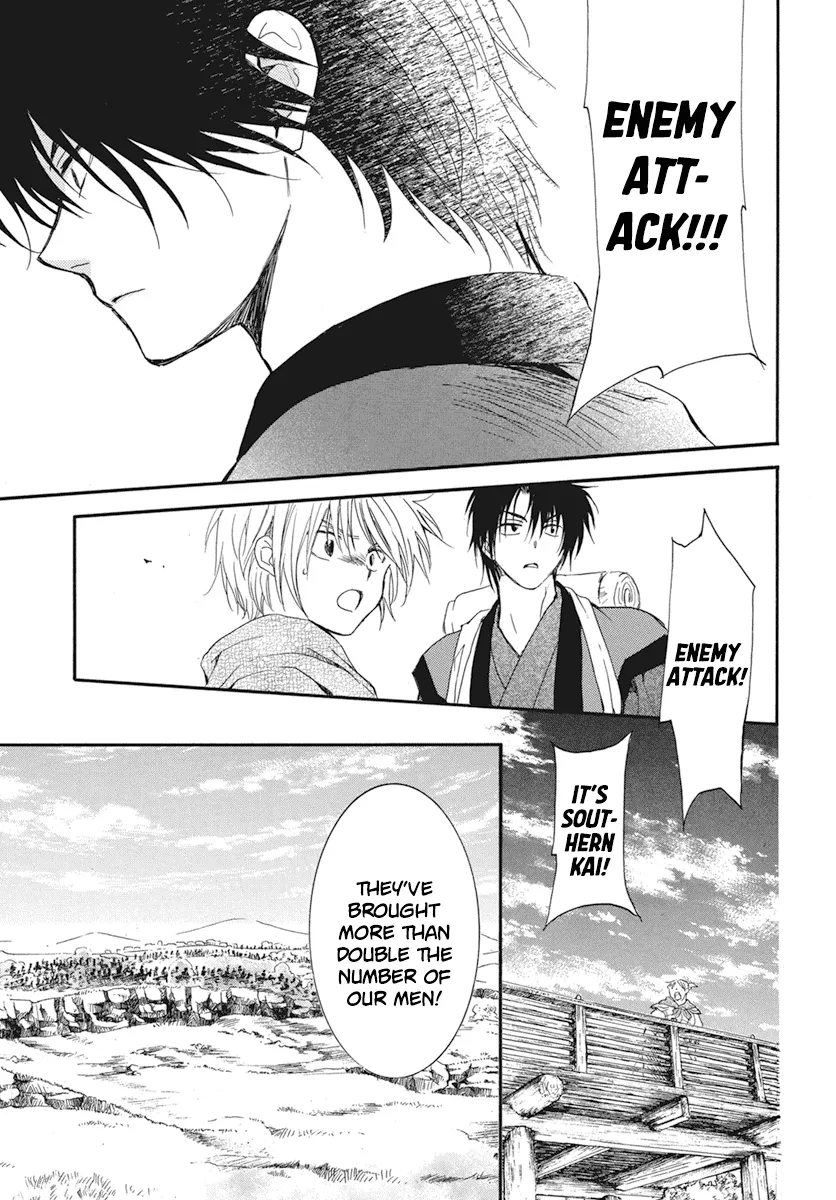 Akatsuki No Yona - Page 14