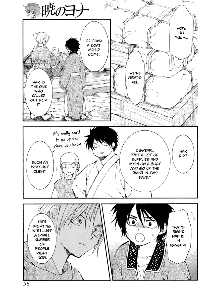 Akatsuki No Yona - Page 18