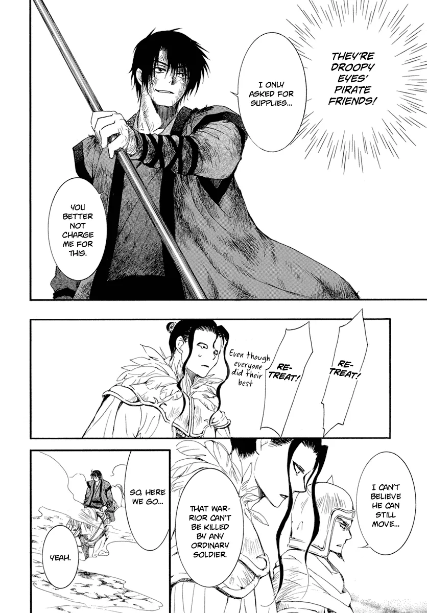 Akatsuki No Yona - Page 23