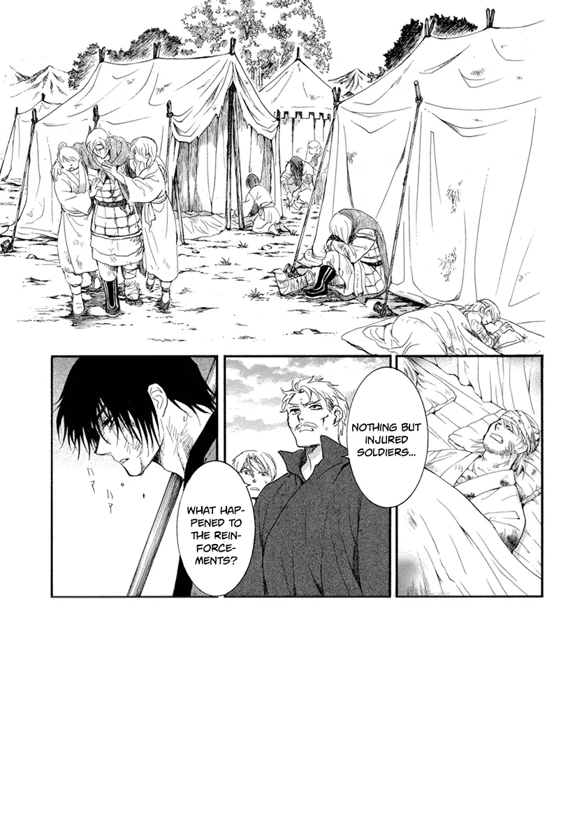 Akatsuki No Yona - Page 3