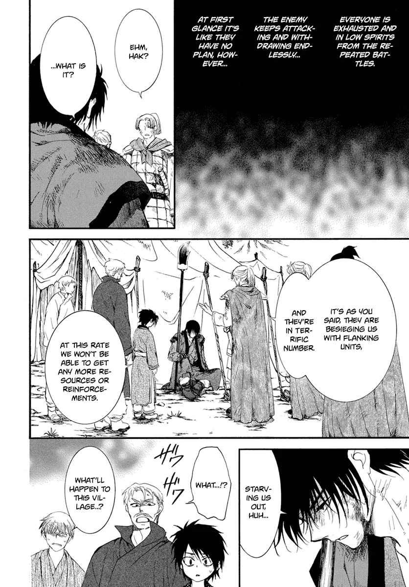 Akatsuki No Yona - Page 4