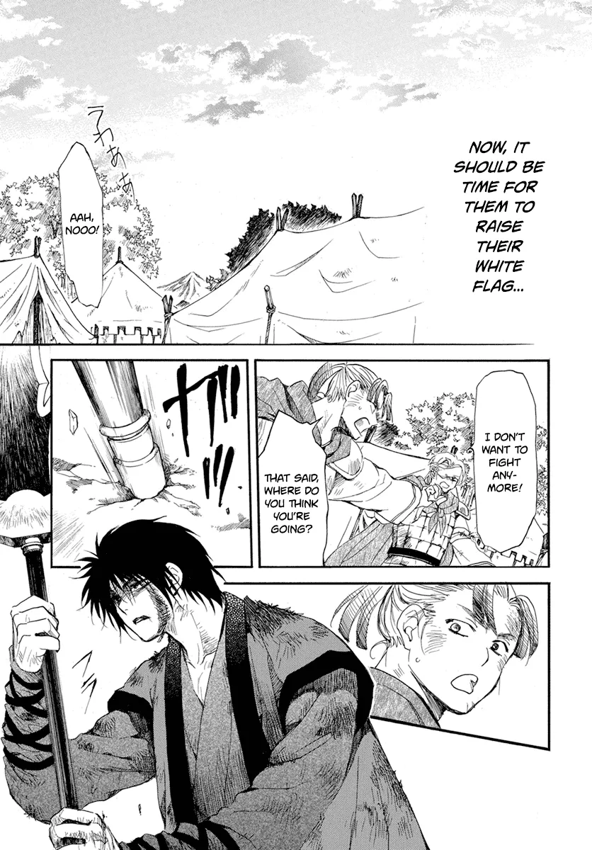 Akatsuki No Yona - Page 7