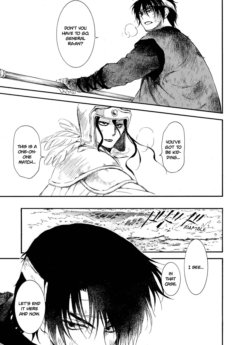 Akatsuki No Yona - Page 22