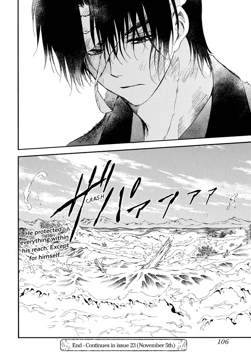 Akatsuki No Yona - Page 29