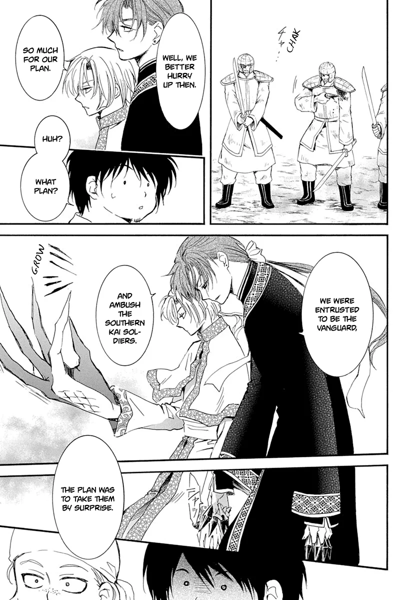 Akatsuki No Yona - Page 7